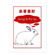 Gong Xi Fa Cai / Chinese Postcards