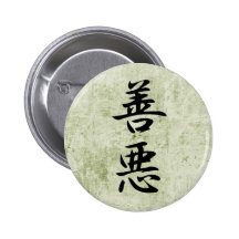 Good and Evil - Zenaku Buttons