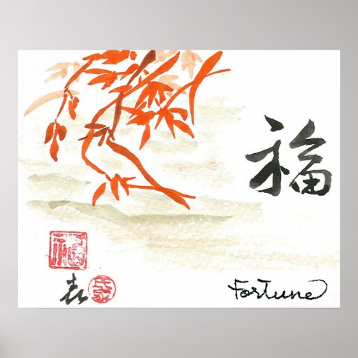 Good Fortune Posters