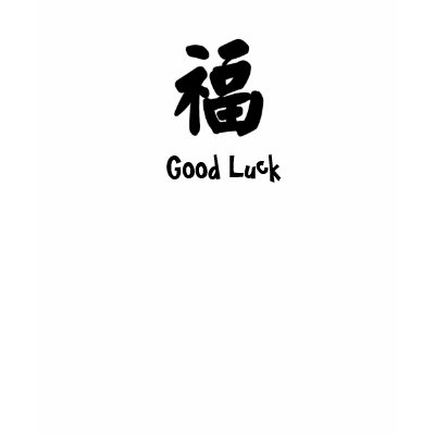 Good Luck Chinese Character T-shirt by XinXing