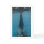 Good Luck Greeting Card