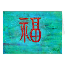 Good Vibes! Card