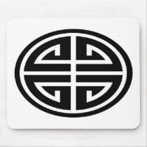 Goodfortune Mousepads