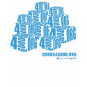 Goods for Good Women's Vintage T-Shirt
