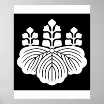 Goshichi no kiri inverted square, Japan Print