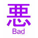 Got Karma? "Bad" Purple Kanji Symbol t-shirts