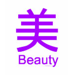 Got Karma? "Beauty" Purple Kanji Symbol t-shirts