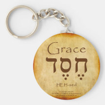GRACE HEBREW KEYCHAIN
