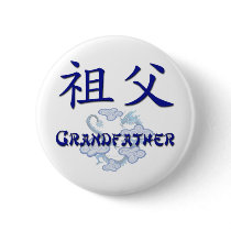 Grandfather (Chinese) Pin