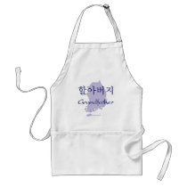 Grandfather (Korean) map Apron