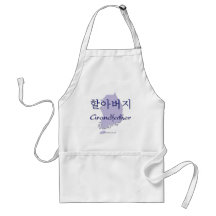 Grandfather (Korean) map Apron