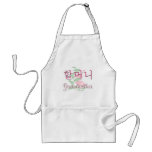 Grandmother (Korean) Aprons