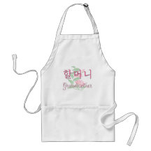 Grandmother (Korean) Aprons