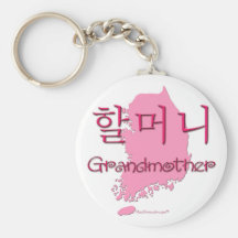 Grandmother (Korean) map Key Chain