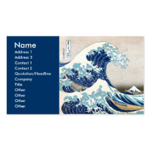 Great Wave Hokusai 葛飾北斎の神奈川沖浪裏 Business Card Templates