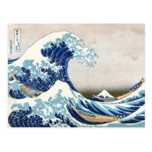 Great Wave Hokusai 葛飾北斎の神奈川沖浪裏 Postcard