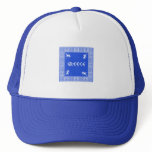 greece ornament hats