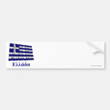 Greece Waving Flag with Name in Greek Bumper Sticker