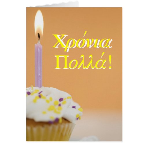 16th birthday essay 16th birthday essay