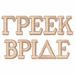Greek Bride embroidered shirts