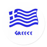 Greek Flag (Waving) stickers