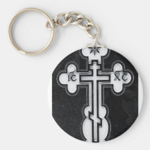 Greek Orthodox Cross Keychain