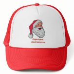 Greek Santa Claus Hat