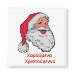Greek Santa Claus magnets