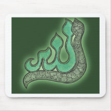 Green Allah henna Mousepads