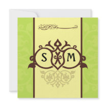 Green classy Islamic wedding invitation katb kitab