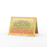 Greeting card  with arabic Calligraphy