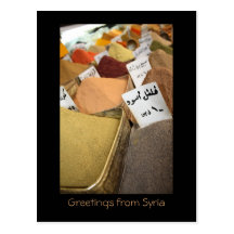 Greetings from Syria - oriental greeting card Postkarten