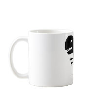 Grr Dinosaur Coffee Mugs