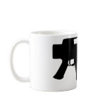 Gun mugs