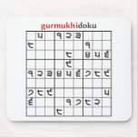 gurmukhidoku mousepad