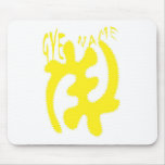 Gye Name (Fear none but God) mousepads