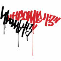 H-Bomb Graffiti photo sculptures