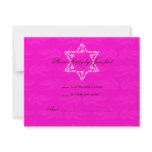 Hailey Bat Mitzvah Invitation with Damask RSVP