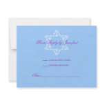 Hailey Bat Mitzvah Invitation with Damask RSVP
