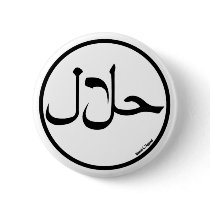 Halal Button