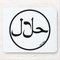 Halal Mousepads