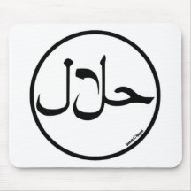 Halal Mousepads