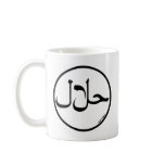 Halal Coffee Mugs