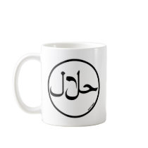 Halal Coffee Mugs