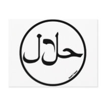 Halal Post Card