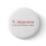Half Japanese Buttons