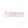 Half Japanese Round Stickers