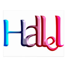 Hallel.png Post Cards