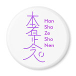 Han Sha Ze Sho Nen Magnet