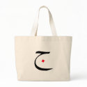 Hand-drawn Arabic Calligraphy on bags.